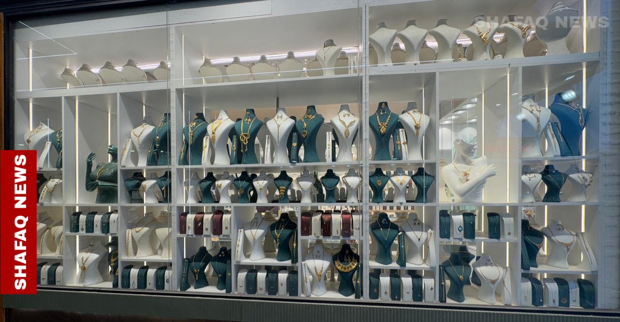 ‏داوەزیان نرخ تەڵا لە بازاڕەیل بەغداد و هەولێر