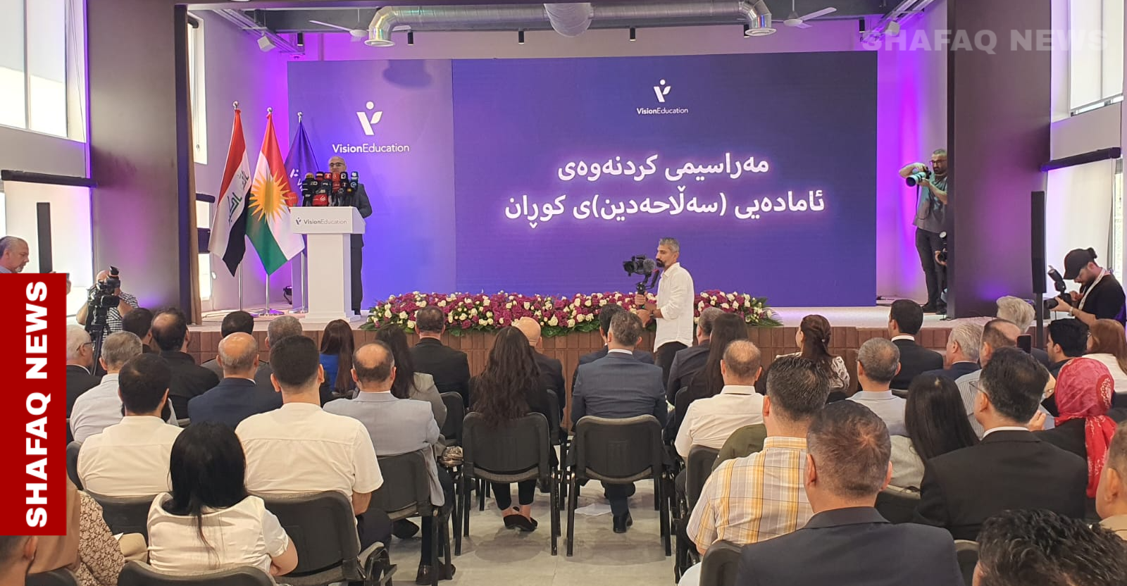 $400K renovation revives Salahuddin High School in al-Sulaymaniyah