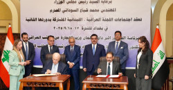 Iraq, Lebanon deepen ties with justice accord and trade MoUs