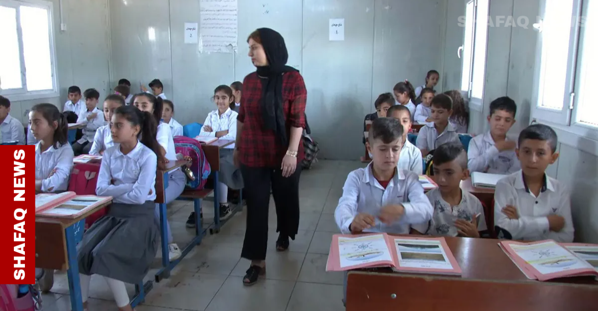جرس المدارس يقرع من سنجار إيذاناً ببدء العام الدراسي في نينوى