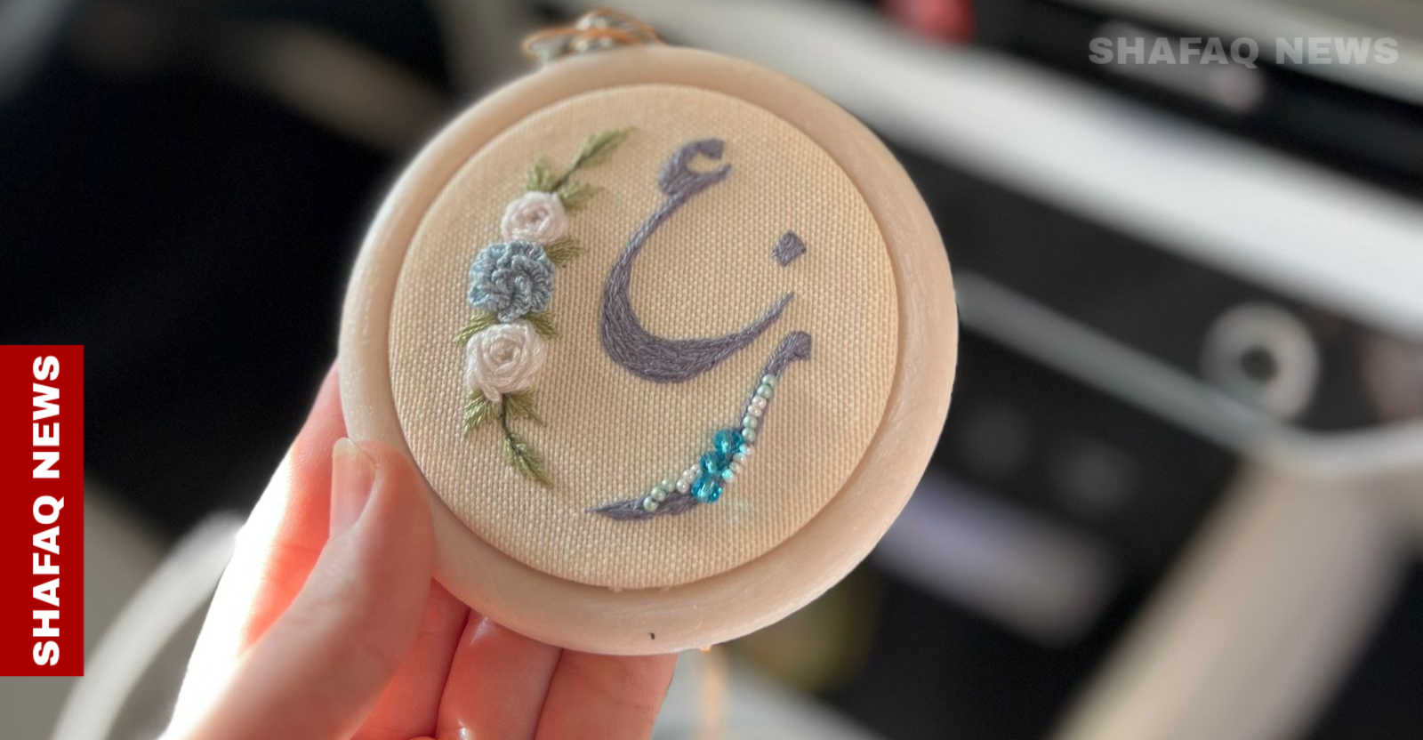 Iraqi women turn ancient craft into thriving business