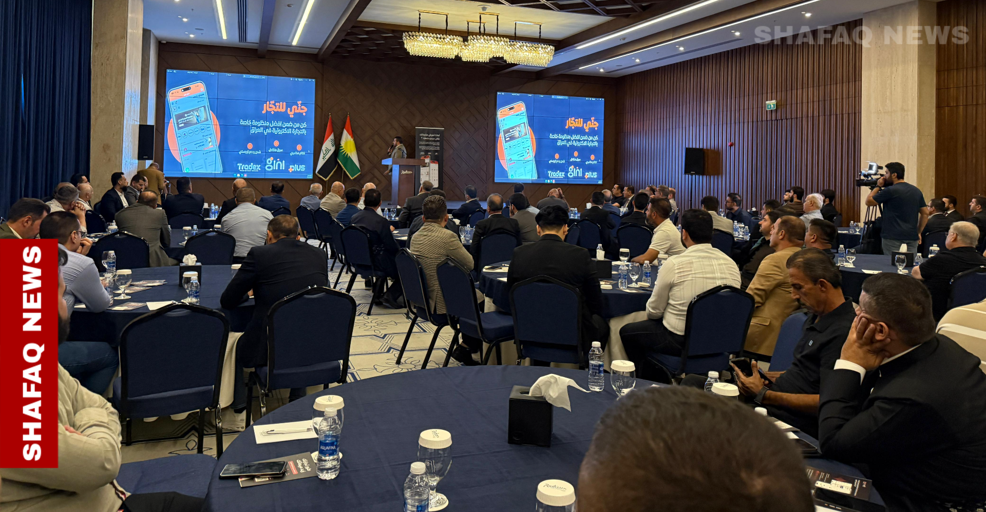 Iraqi traders discuss developing import and export at the Tradex Summit in Erbil