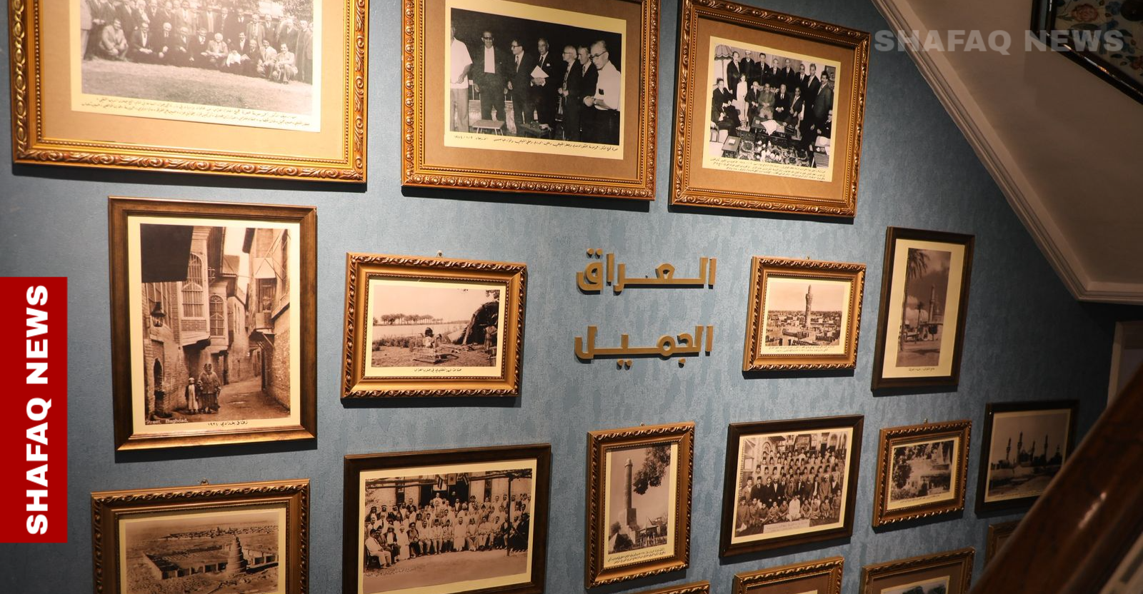 Baghdad revives homes of its great minds