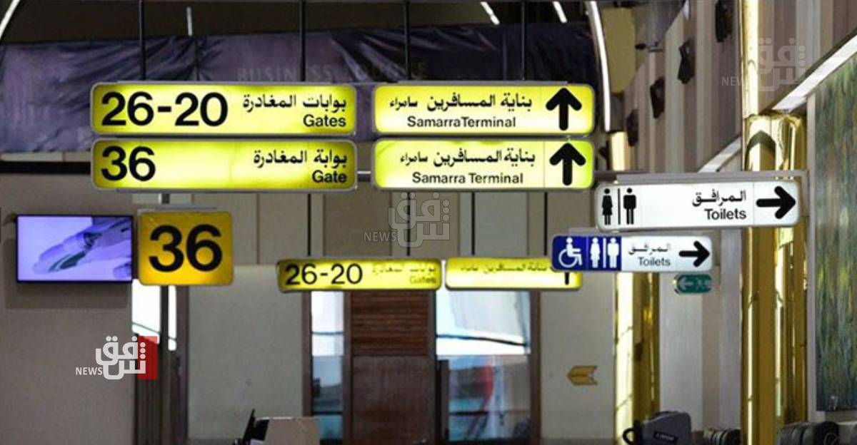 رؤية لتطوير القطاع.. تأشير زيادة بعدد السائحين الأجانب في العراق