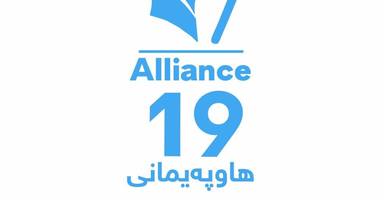 Kurdistan bans press conferences, rights group warns of ‘clear violation’