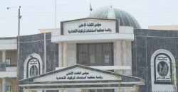 الإعدام لإرهابي شارك باغتيال نائب رئيس محكمة استئناف كركوك