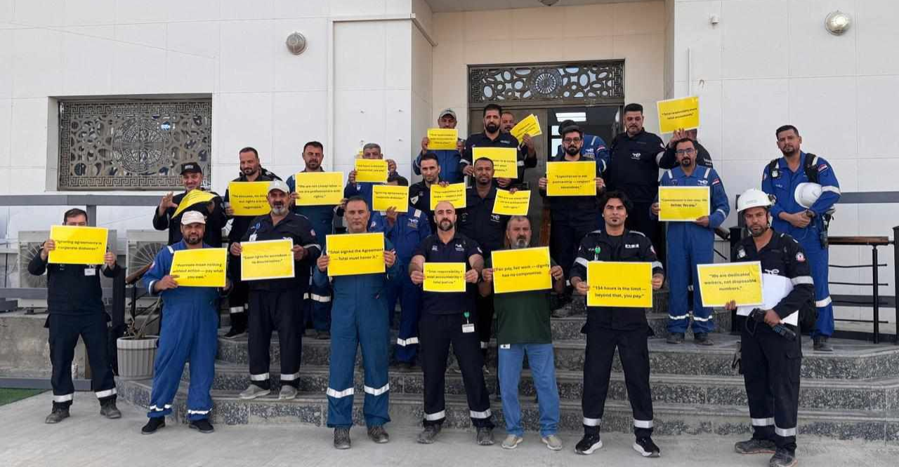 البصرة.. موظفون "معارون" لتوتال إنرجيز يحتجون للمطالبة بحقوقهم