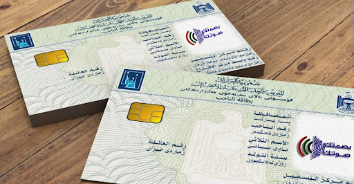 الأمن الوطني في نينوى يعتقل 8 أشخاص بحوزتهم 2500 بطاقة ناخب