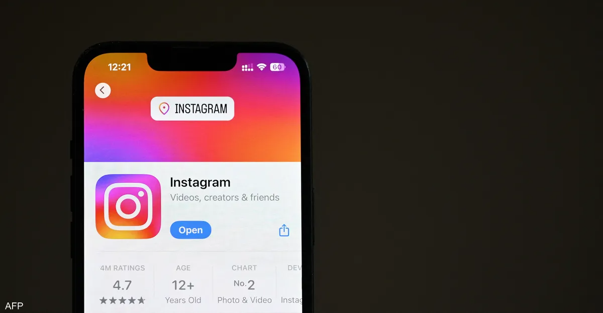 "إنستغرام" يمنع المراهقين من الكذب في أعمارهم