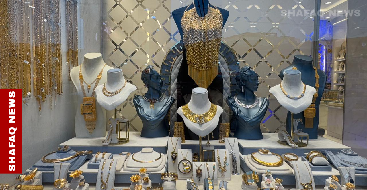 Gold prices inch up in Baghdad and Erbil