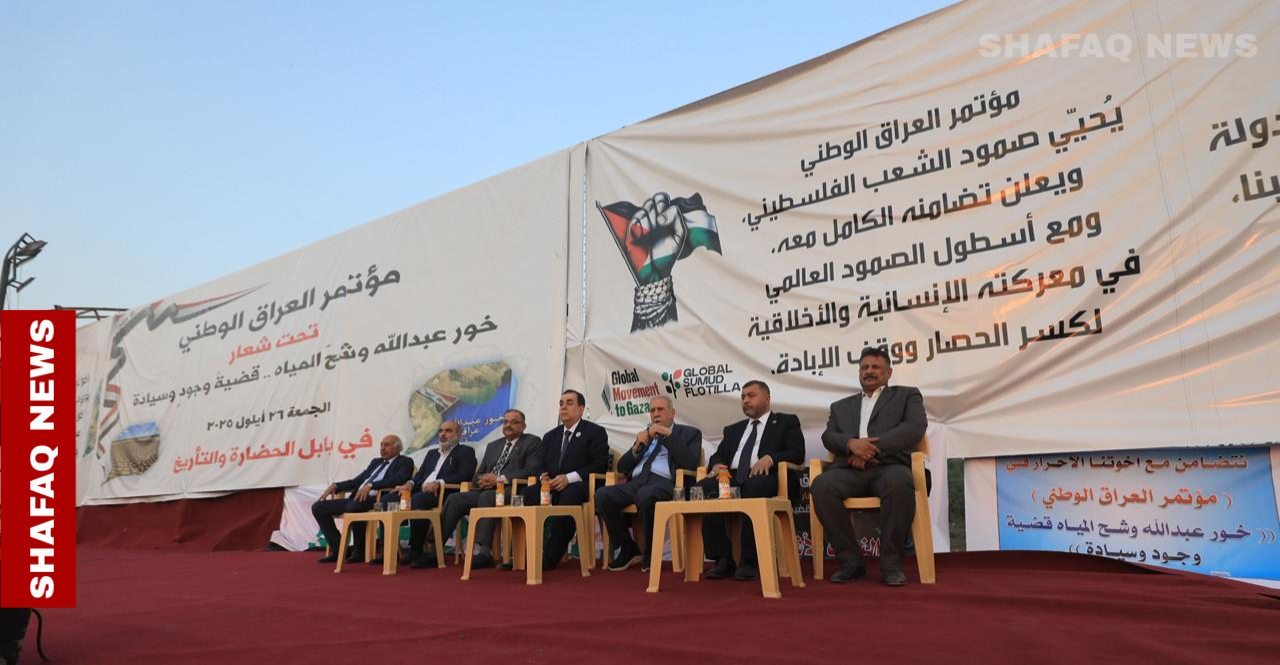 Iraqi conference urges PM quit over Khor Abdullah