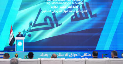 Investment Forum: Iraq unveils $450B in projects