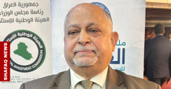 طرح أكثر من 250 فرصة استثمارية في أول ملتقى اقتصادي بالعراق