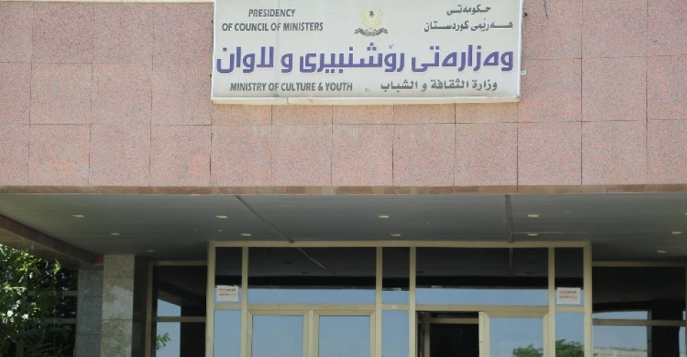 حکومەت کوردستان قەیەغەی بڵاوکردن وینە و ڤیدیۆەیل تاوانەیل کەێد