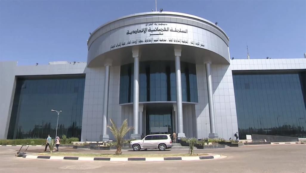 Iraq’s top court ends challenge to ambassadorial nominees