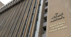 قرارات جديدة للتعليم العالي العراقية بشأن "الغش" في الدراسات العليا (وثيقة)
