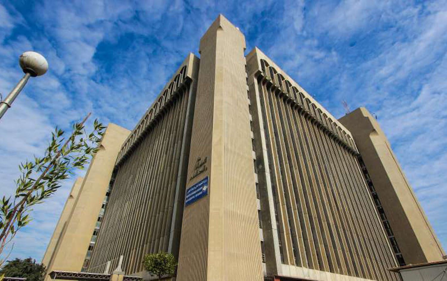 Iraqi students challenge fees for new digital education platform