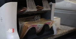 الرافدين يطلق رواتب المتقاعدين والحماية الاجتماعية لشهر تشرين الأول