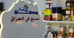 $6.1B boost: Iraq signs 64 partnership contracts for industry