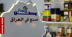 بغداد تراهن على أسبوع الصناعة.. عقود بمليارات الدولارات تعيد القطاع إلى الواجهة (صور)