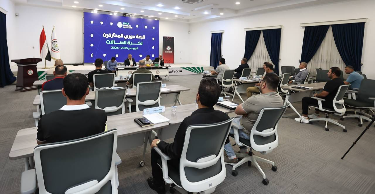 رسمياً.. مواعيد مباريات الجولة الأولى لدوري المحترفين العراقي لكرة الصالات