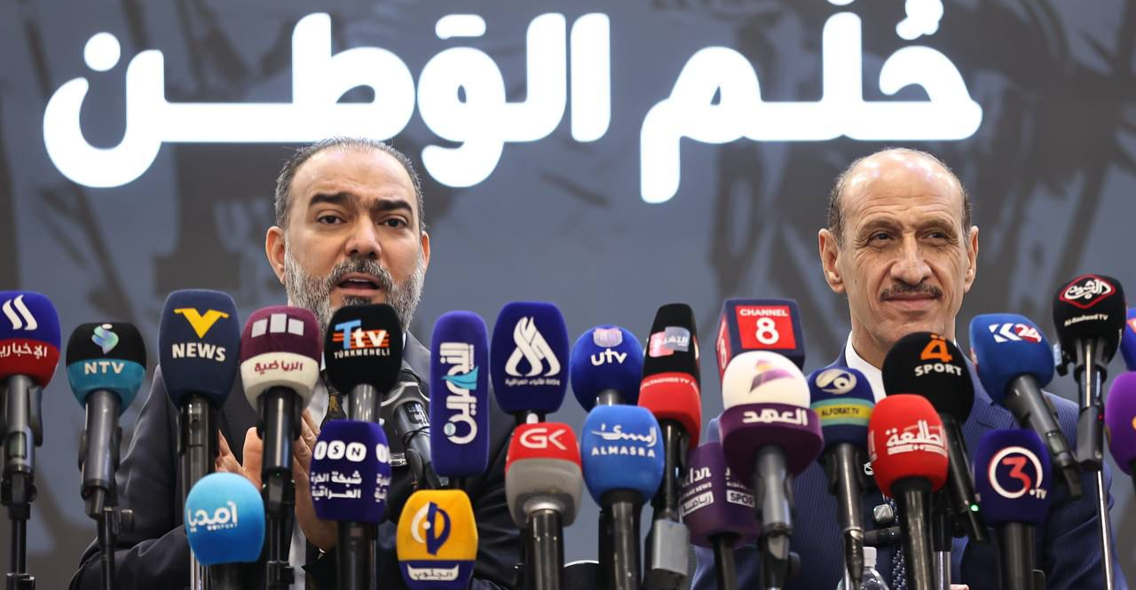 دعماً للمنتخب العراقي.. هيئة الإعلام تطلق حملة ضد "البرامج المسيئة" وتخاطب القنوات