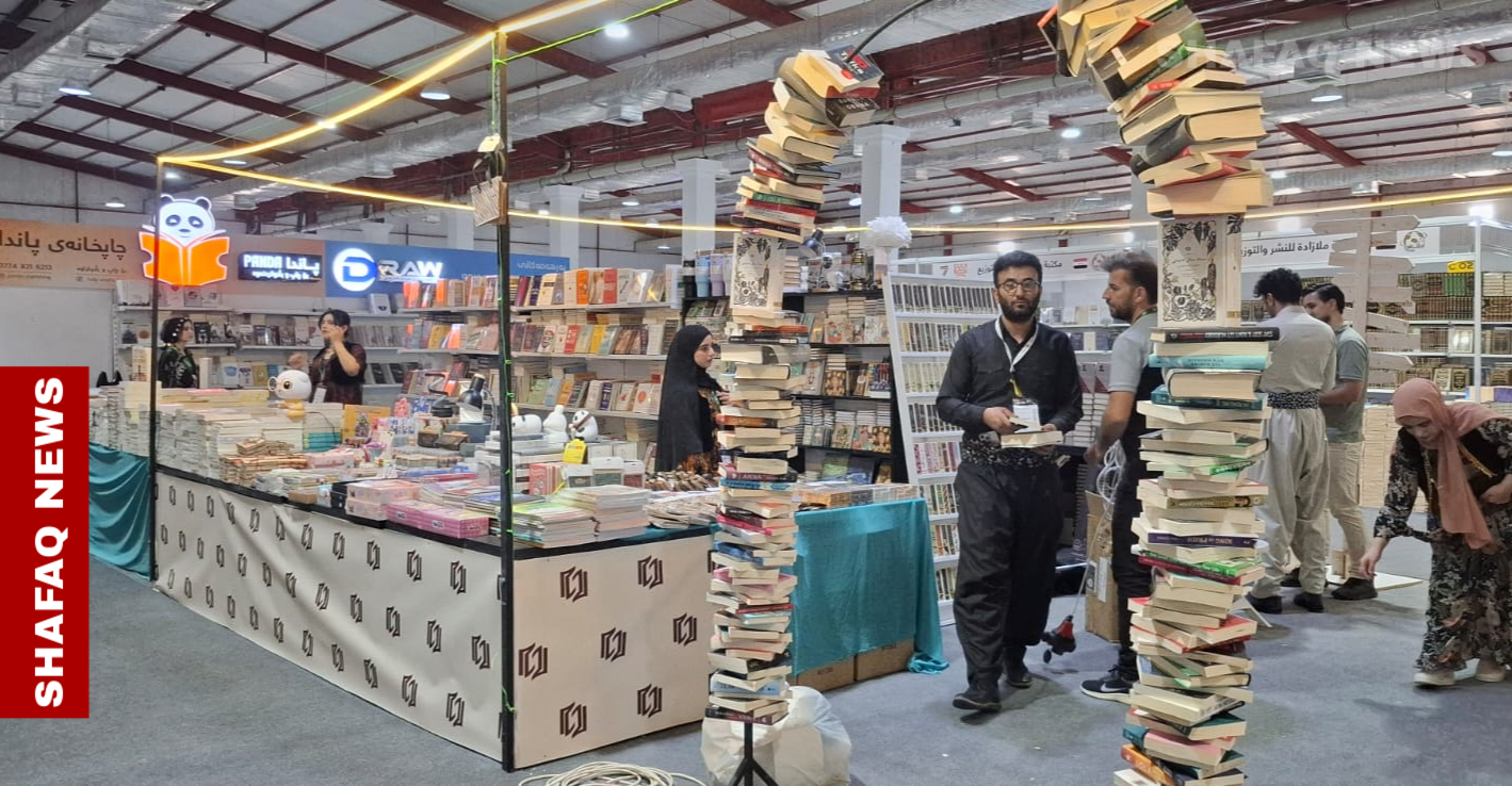 Kurdistan’s al-Sulaymaniyah Book Fair begins