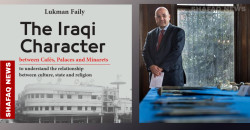 لقمان الفيلي يدشن "الشخصية العراقية بين القصور والمقاهي والمآذن"