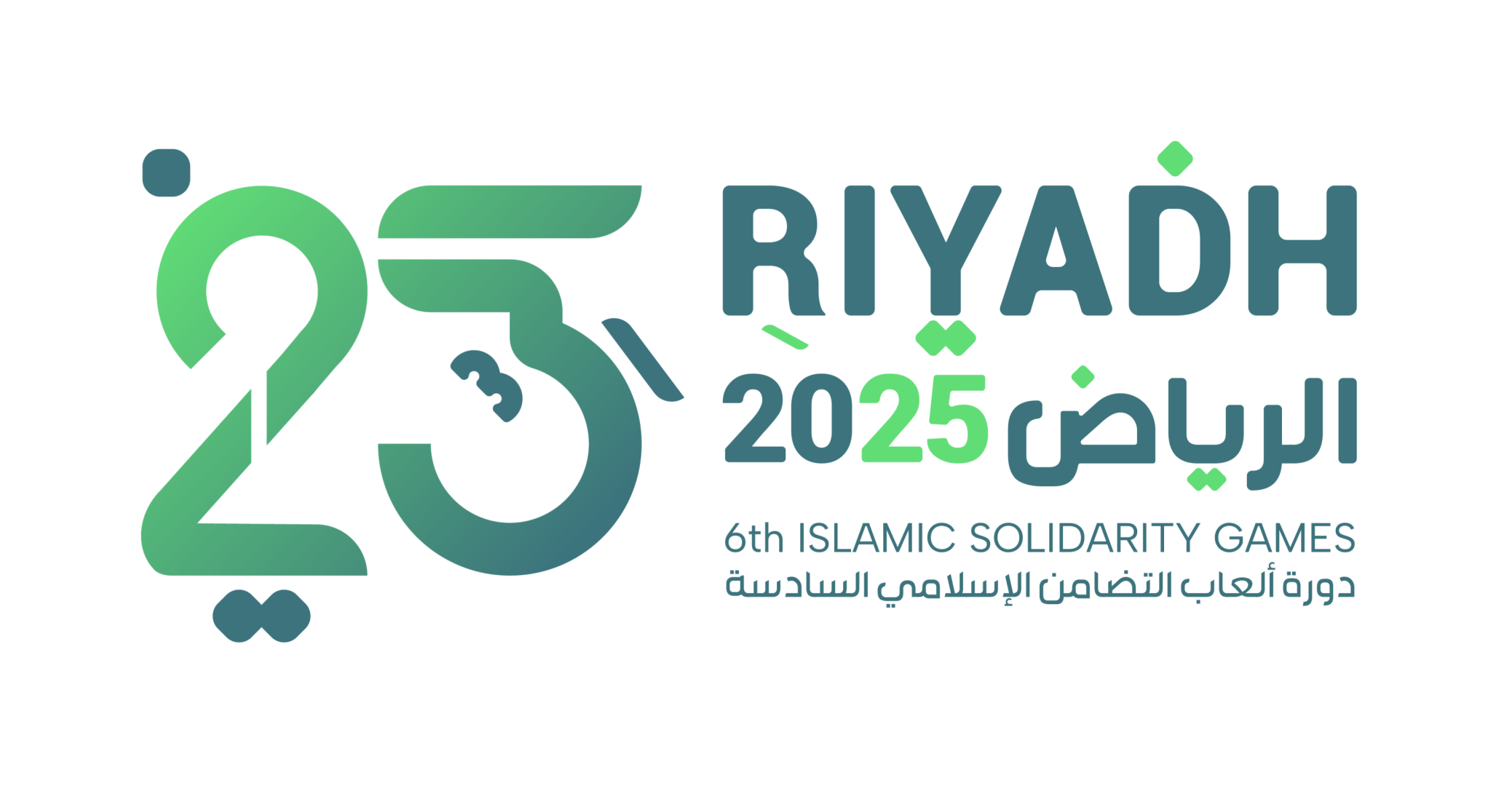 لجنة ألعاب التضامن الإسلامي في الرياض تطلق شعار "أمة واحدة"