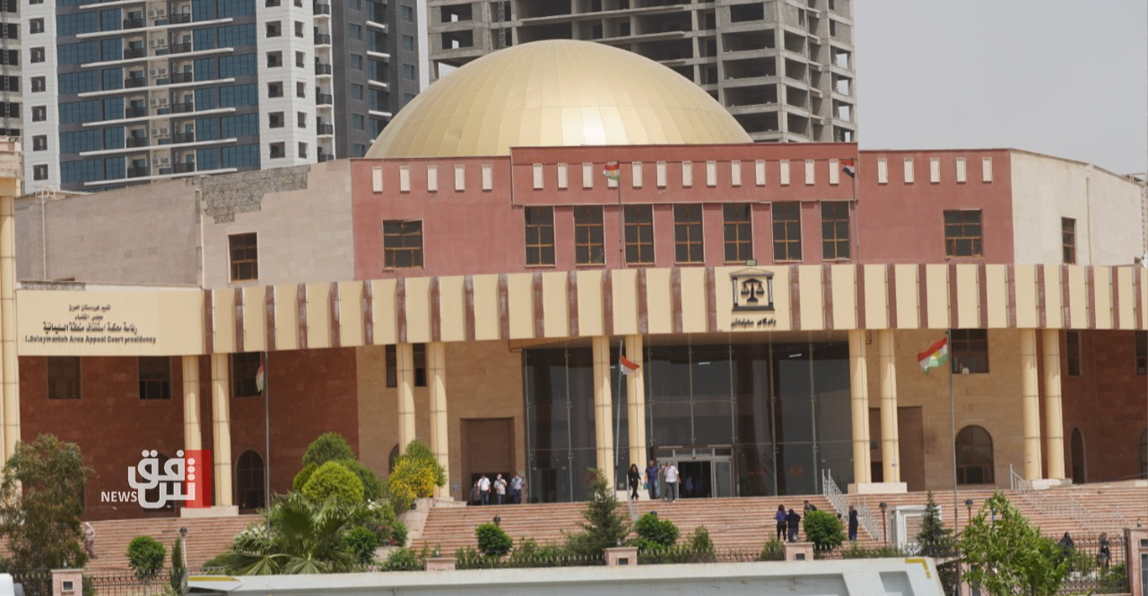 استئناف السليمانية تحذر من "ناز" وكل من ينتحل صفة قاضي