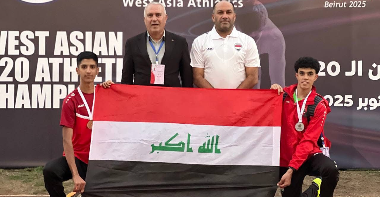 العراق يحصد 8 أوسمة بثاني أيام بطولة غرب آسيا لألعاب القوى