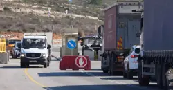 إسرائيل.. عملية دهس قرب حاجز عسكري في القدس