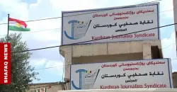 Kurdistan Press Union calls for safe election coverage