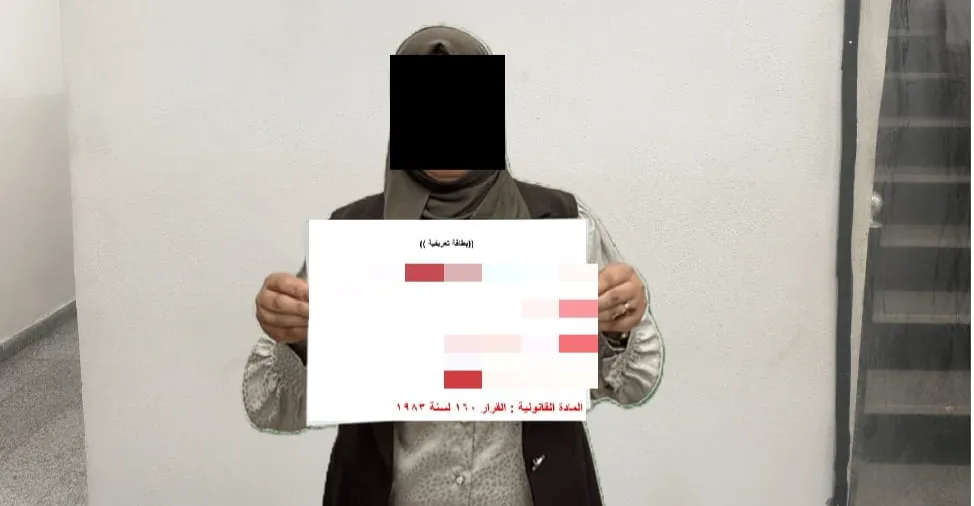 استخدمت اسماء مسؤولين.. القبض على امرأة "مبتزة" في نينوى