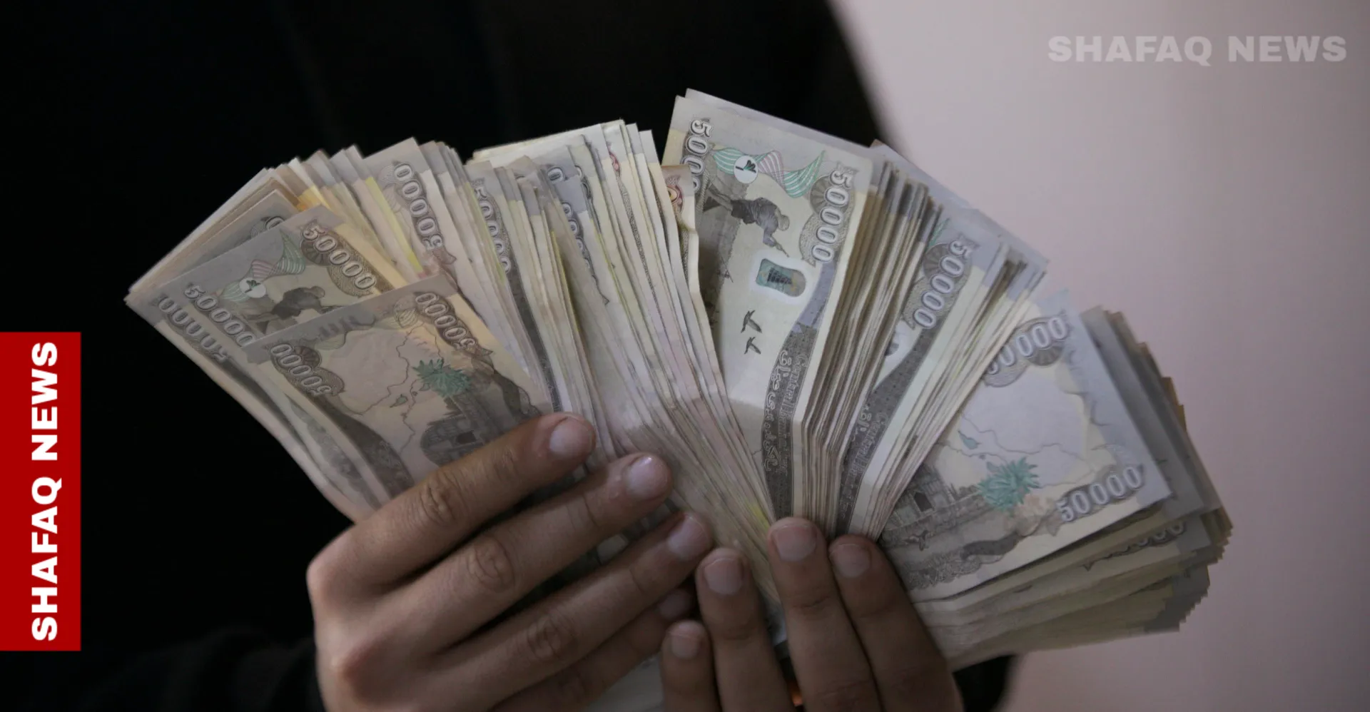 Lack of credit - Iraqi banks retreat from lending and become trustless piggy banks