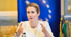 الاتحاد الأوروبي يعلن رغبته بالمشاركة في إدارة غزة ضمن خطة ترمب