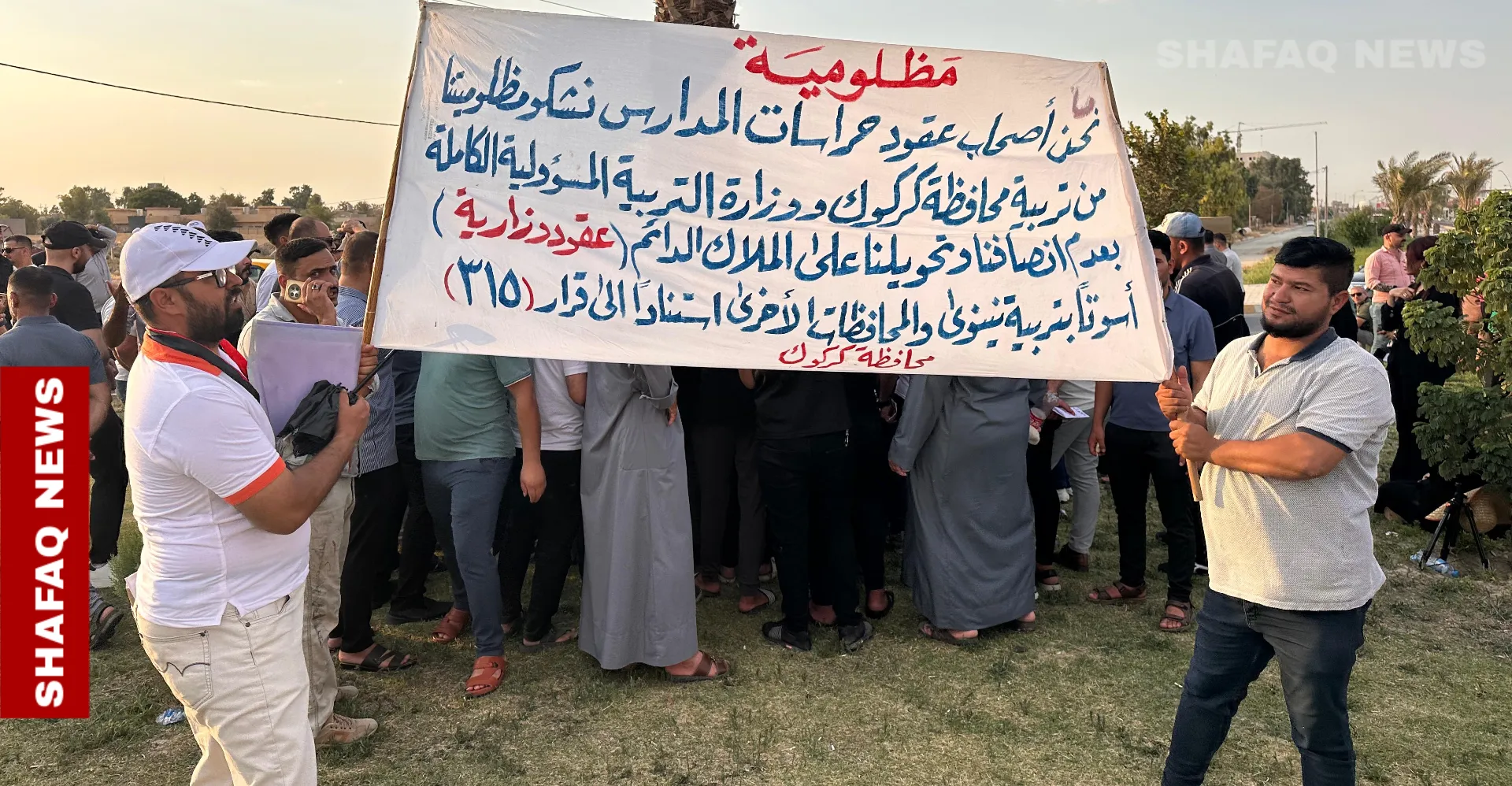 Protests sweep Iraq’s south and north over unpaid wages, water crisis