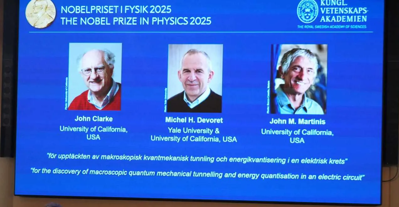 بەریتانییگ و فەرەنسیگ و ئەمریکییگ خەڵات نۆپڵ فیزیا کەفێدە دەسیان