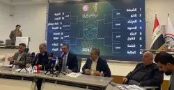 اتحاد الكرة يعلن موعد قرعة كأس العراق ومباريات الدور الأول