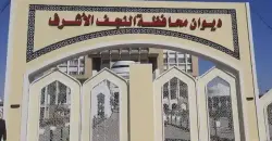 Najaf residents confront officials over jobs ahead of vote