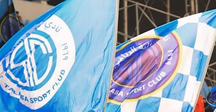 غرامة مالية لنادي الطلبة بعد "إساءته" لاتحاد كرة القدم