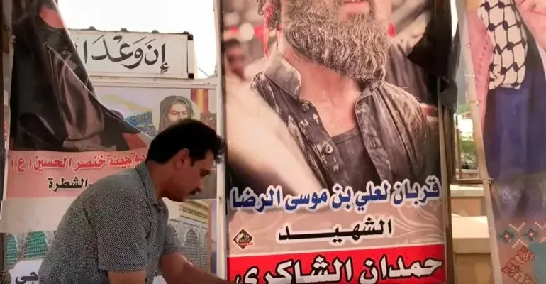 Kirkuk records first suicide linked to banned “Al-Qurban” group