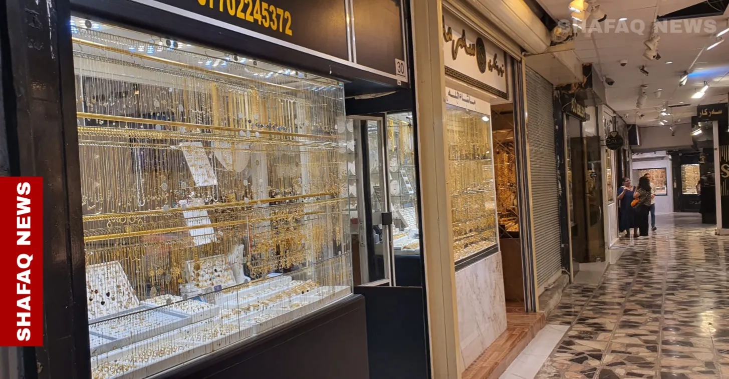 تذبذب اسعار الذهب في بغداد وأربيل