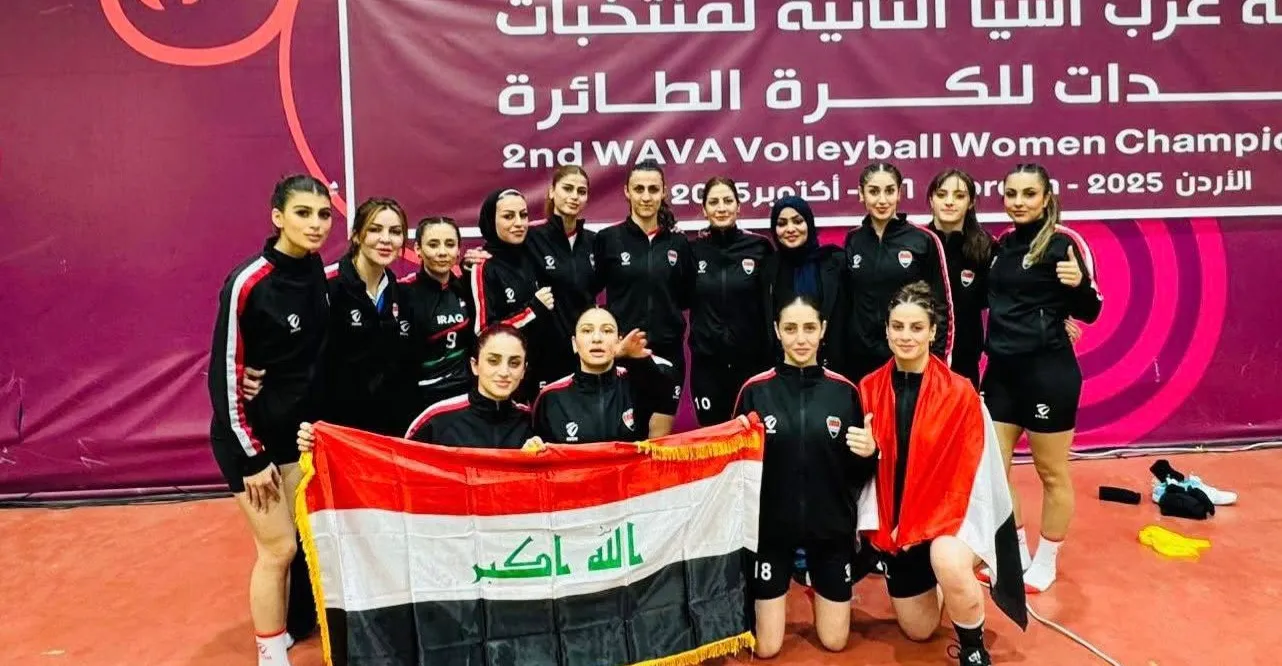اليوم.. "قمة نارية" لسيدات العراق والأردن في غرب آسيا‏ للكرة الطائرة