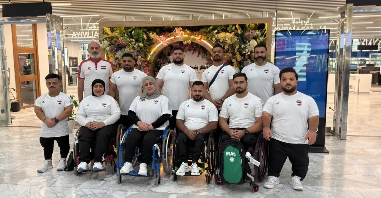 منتخب العراق البارالمبي لرفع الأثقال يتوجه إلى القاهرة للمشاركة ببطولة العالم