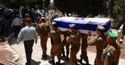 International task force to search for missing Israelis in Gaza