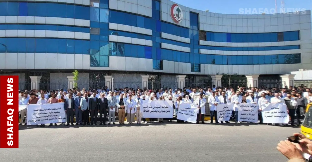 حادثة مستشفى الكويتي تتفاعل وتدفع بصيادلة البصرة للاحتجاج والمطالبة بإقالة مدير الصحة