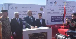 الدفاع العراقية تضع حجر الأساس لمطار تلعفر العسكري