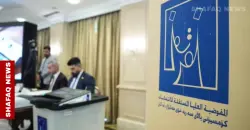 IHEC records 15 violations in Basra before campaign launch
