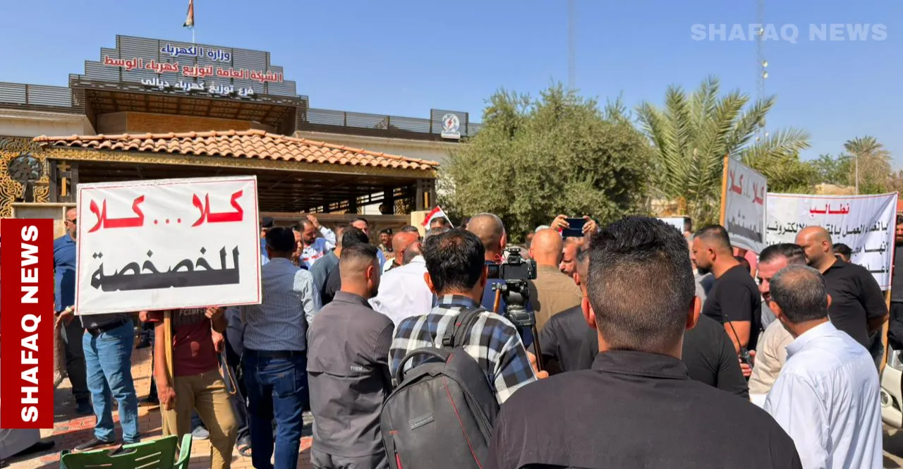 ديالى.. تظاهرات لرفض "خصخصة" الكهرباء وتحذير من "تمرد"